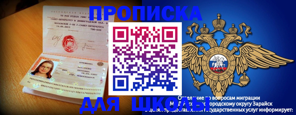 форма 3 в Аксае